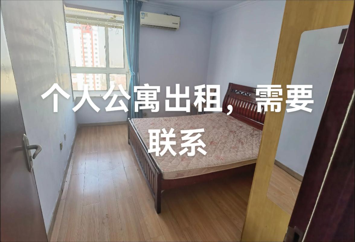 瑞安海安附近租房信息