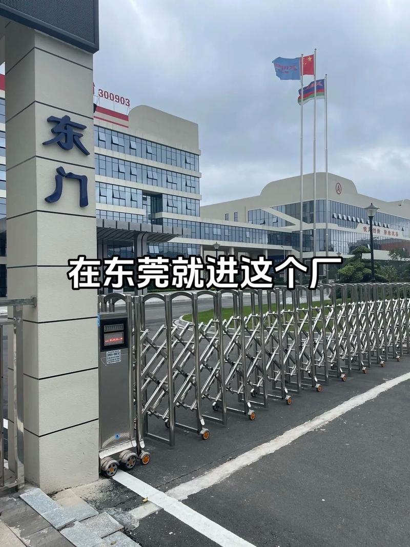 东莞万江石美社区工厂