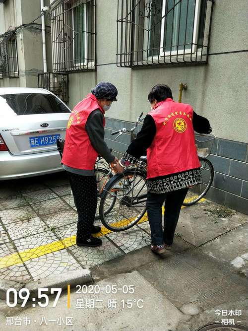 邢台中华大街爱民社区