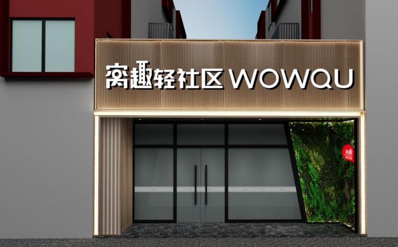 杏林窝趣轻社区的房价