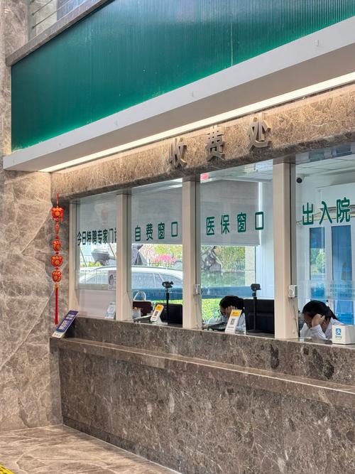 杭州万家名城社区医院