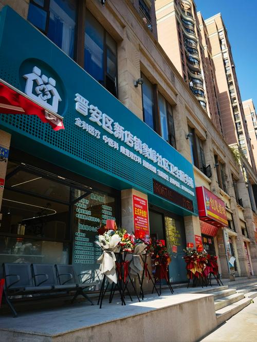 亚太商谷社区医院地址