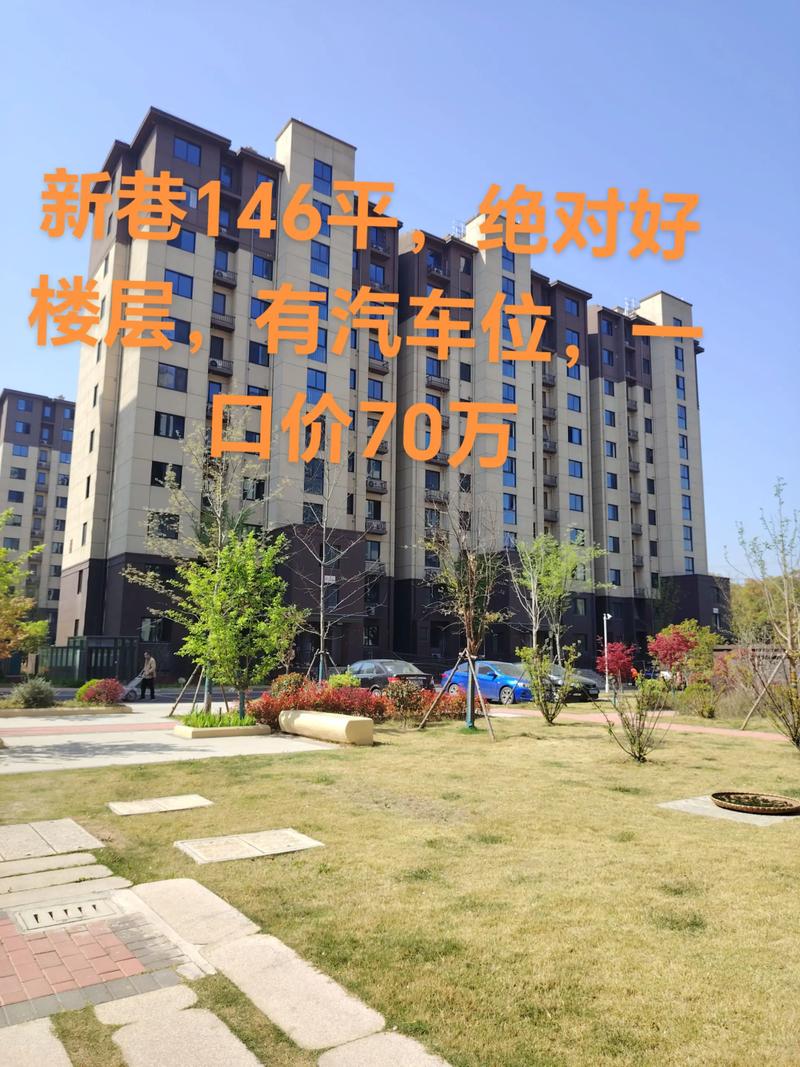 江苏张家港市二手房价格