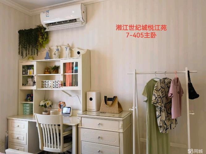 湘江世纪城悦江苑社区