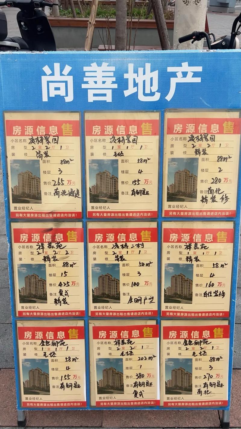 洪雅论坛房屋租房信息