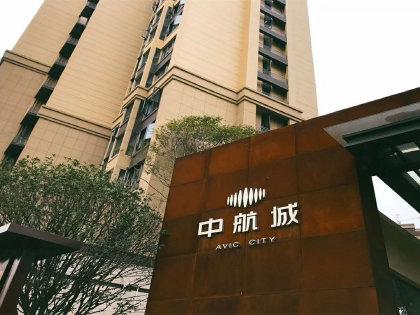 中航国际社区能不能买