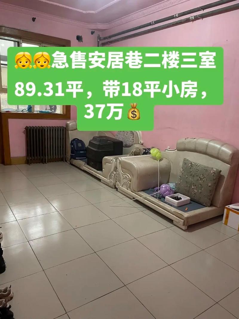 睢县北苑社区租房信息