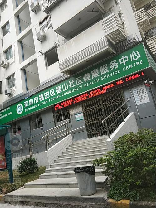嘉华新城社区电话号码