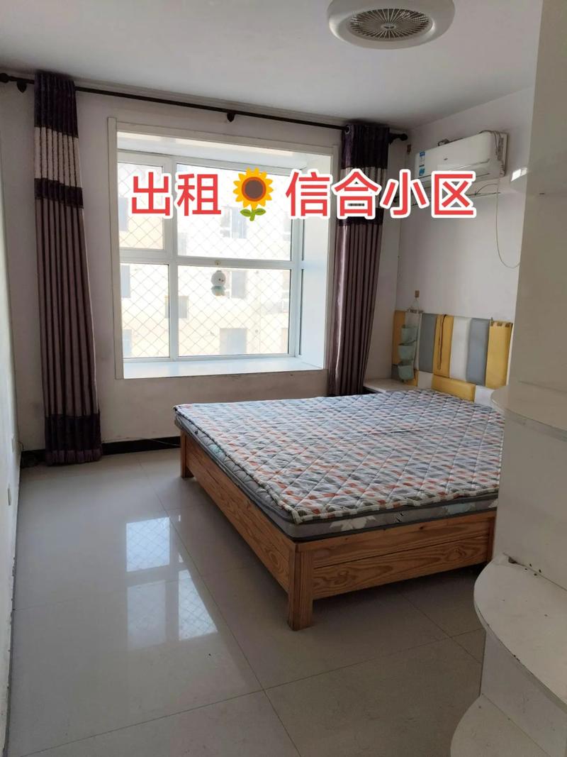 莱州广安小区租房信息