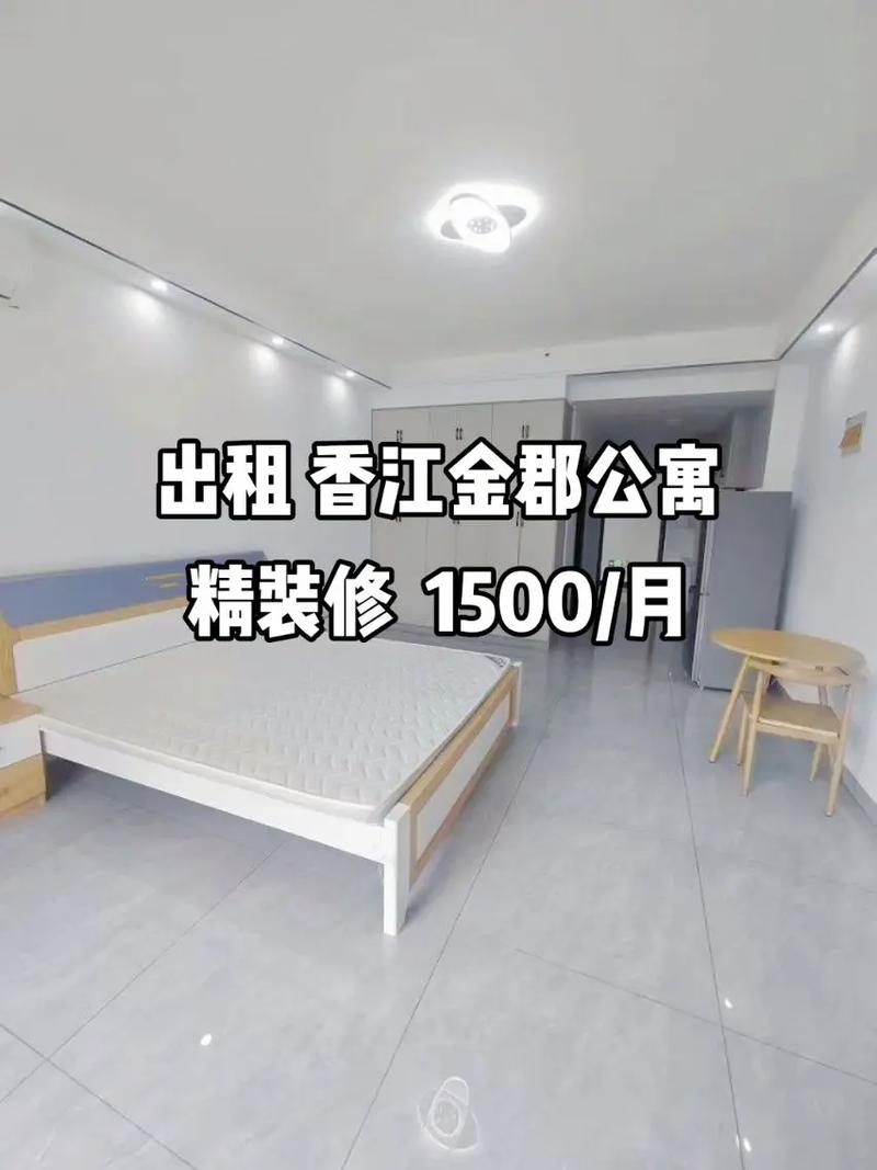 宣城个人发布租房信息