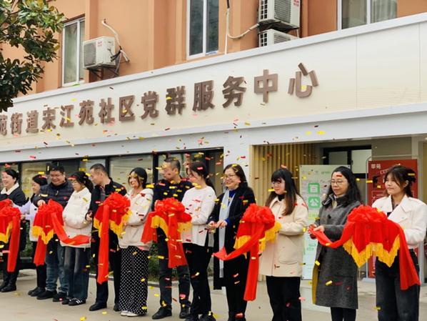 黄阁翠苑属于哪个社区