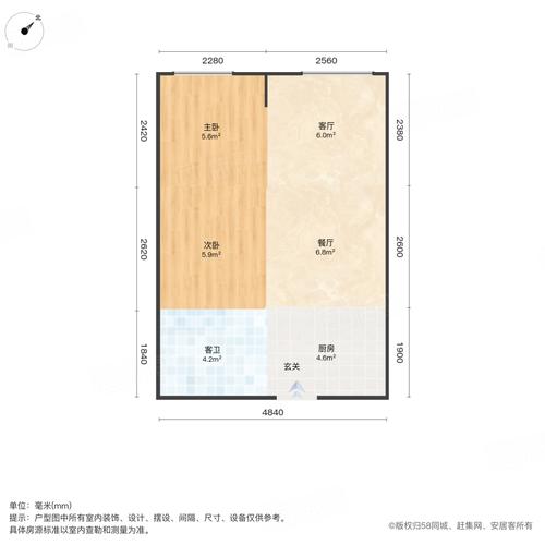 常州公元大厦租房信息