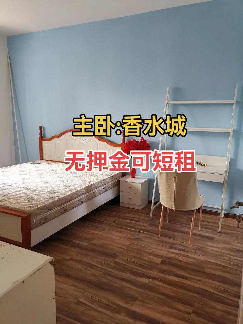 浙江龙泉单间租房信息