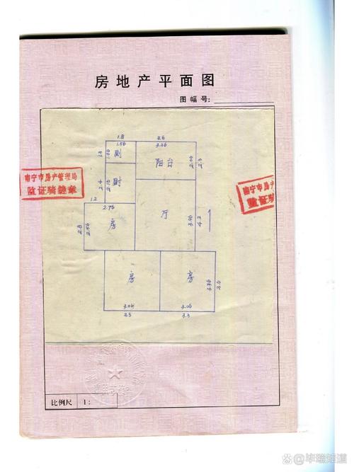 南宁市建政路二手房价格