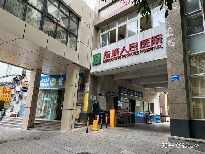 东莞东城牛山门诊社区