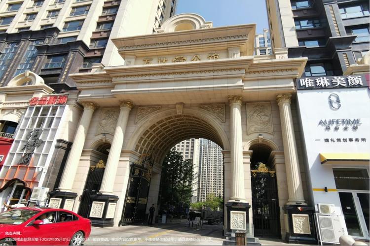 长沙万达公馆二手房价格