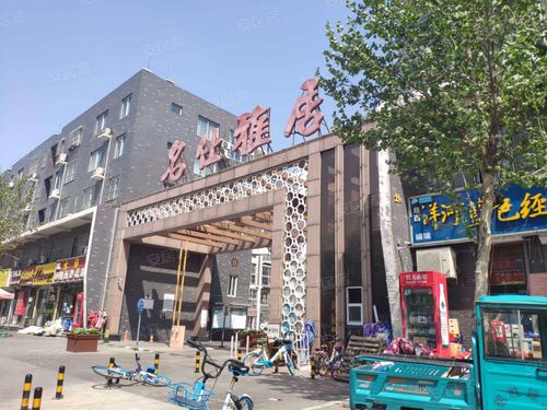 潍坊名仕雅居二手房价格