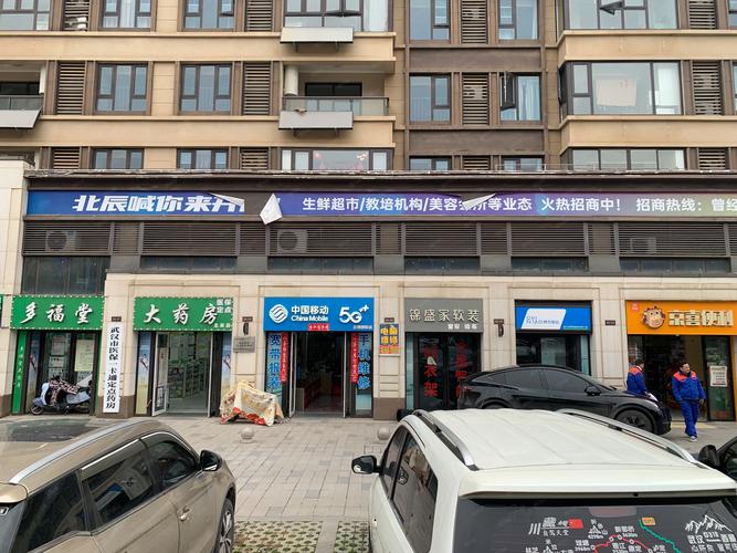 重庆社区底商门面出售