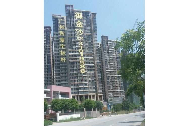 浔峰御金沙园二手房价格