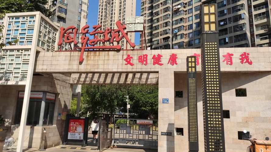 长沙恒大雅苑电话社区