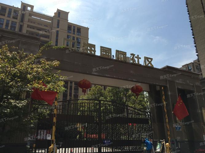 南京中海国际社区地址
