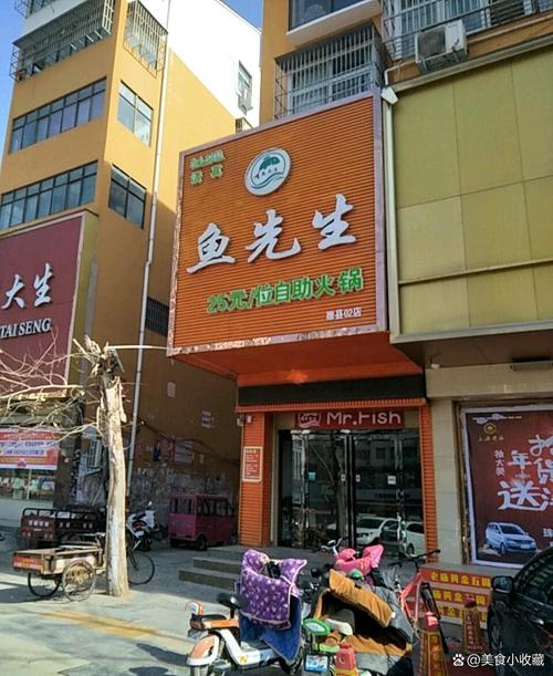 徐州鱼先生的社区电话