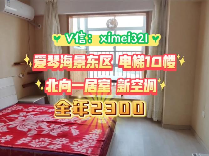 乳山银滩大庆租房信息