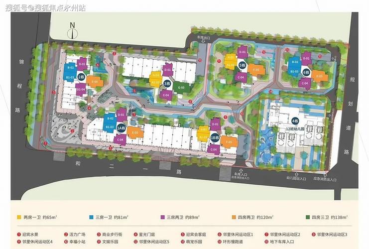 国际社区江御楼盘介绍
