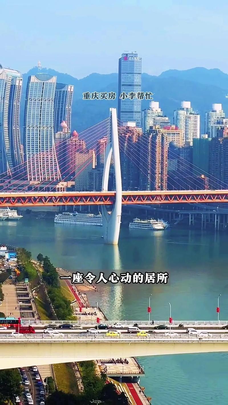 国际社区江御楼盘介绍