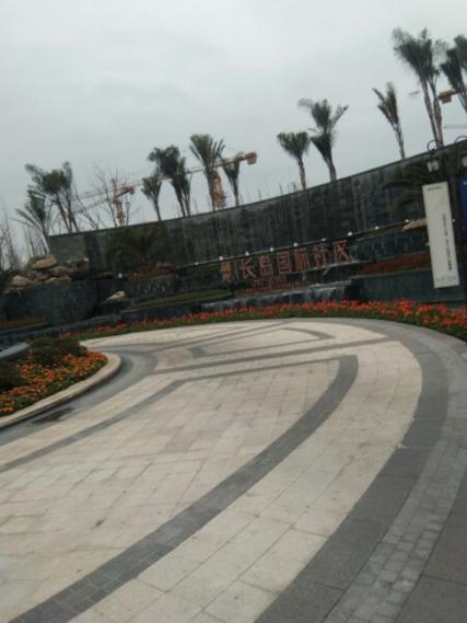 蓝光长岛国际社区咋样