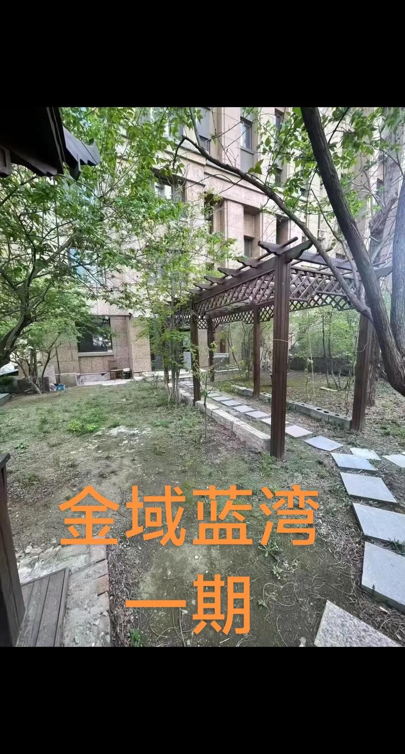 银川金域蓝湾二手房价格