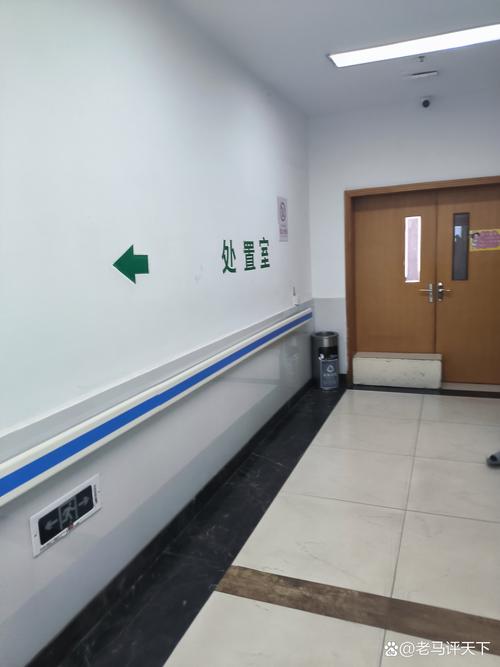 长春怡众名城社区医院