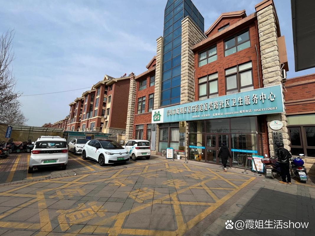 长春怡众名城社区医院