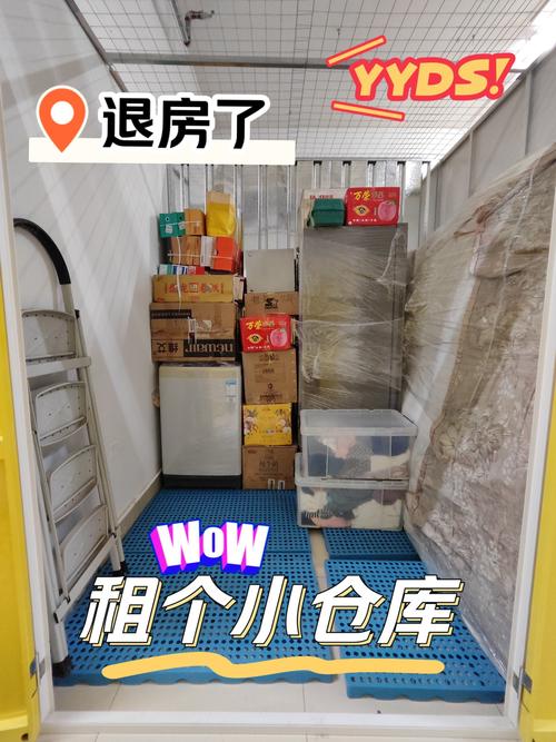 成都租房仓库出租信息