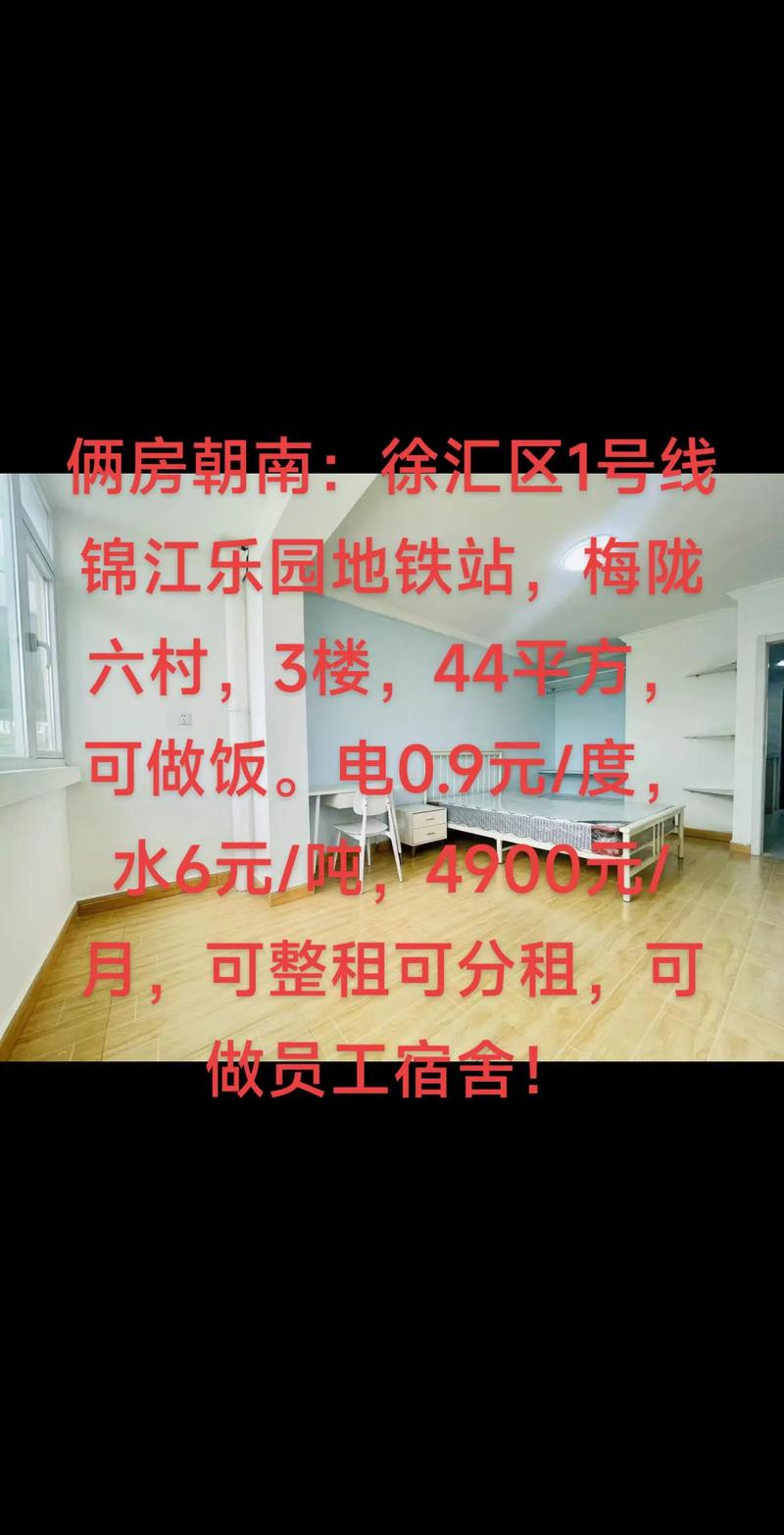 桂林神舟花园租房信息