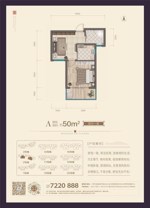 云洲熙府别墅二手房价格