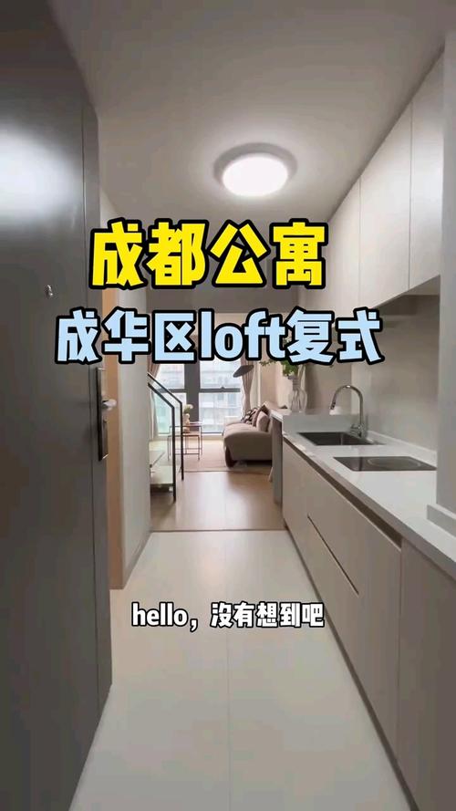 成都实惠公寓租房信息