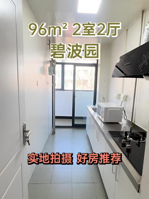 碧波园二手房回迁房价格