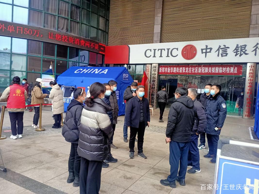 新郑辛店蓝天社区房价