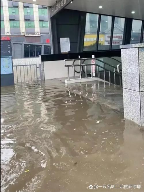 长沙中海国际社区被淹