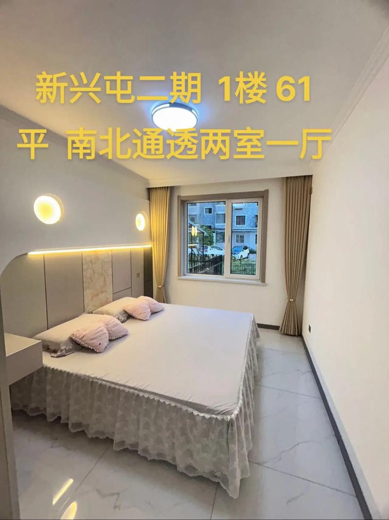 58同城衡阳租房信息