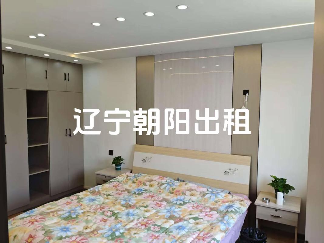 辽宁朝阳旅馆租房信息