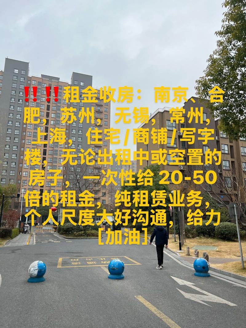 杭州东门大厦租房信息