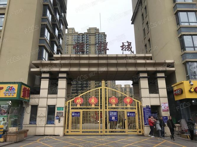 哈尔滨恒祥城所属社区