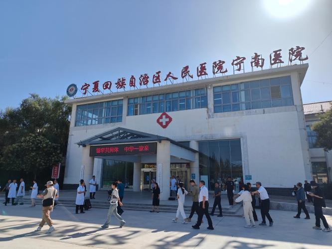 马南里社区医院叫什么