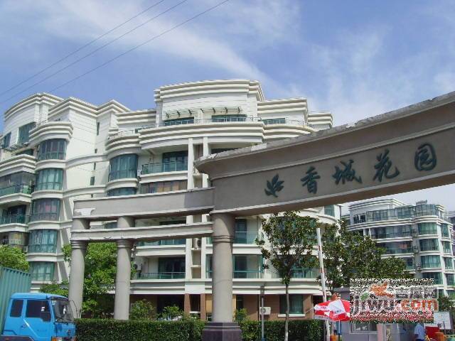 苏州香城花园社区电话