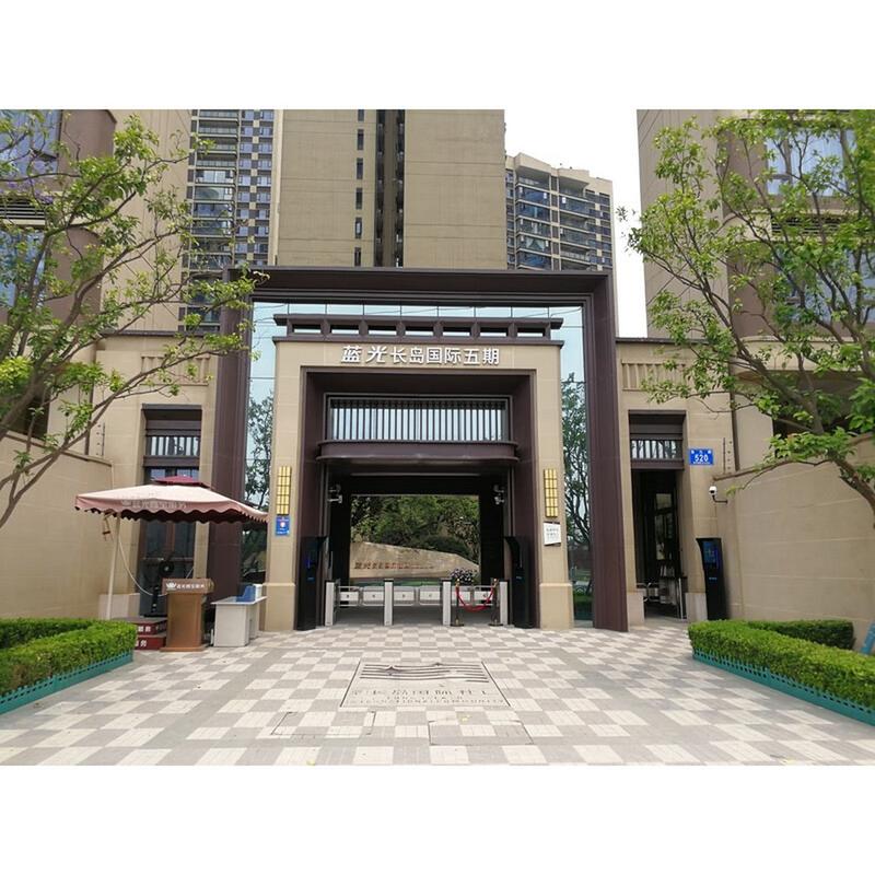 蓝光长岛国际社区房价