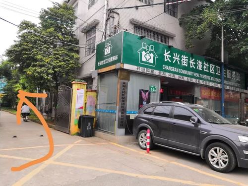 珠江郦城属于什么社区