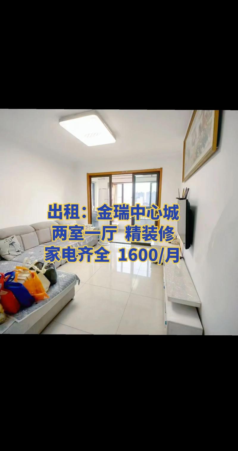 湖北58同城租房信息