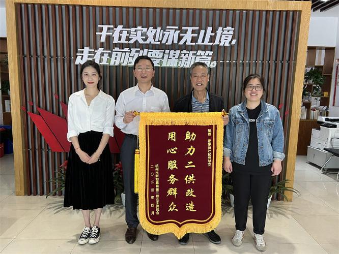 新和嘉苑属于什么社区